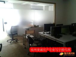 华林路福侨大厦570平方精装办公室，带办公设备低价出租