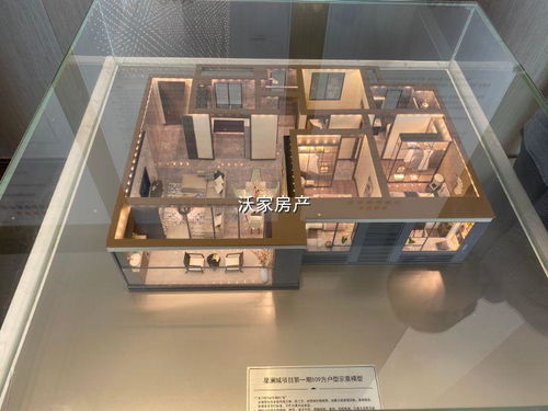 绍兴市袍江沃家房产信息咨询服务部 打造专业、可靠的房地产信息咨询平台